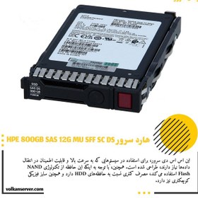 تصویر اس اس دی HPE 800GB SAS 12G MU SFF 