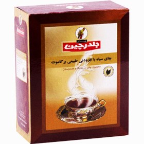 تصویر چای عطری 450 گرمی (برگاموت) 