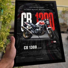 تصویر تابلو دکوراتیو Honda CB1300 