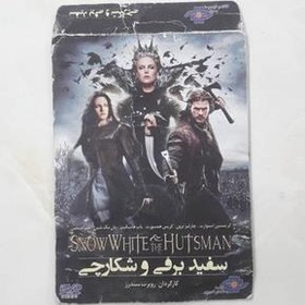 تصویر فیلم سفید برفی و شکارچی 