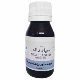 تصویر روغن سیاه دانه طوبی 