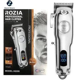 تصویر ماشین اصلاح موی سر و صورت روزیا مدل HQ2208 Rozia HQ 2208 Professional Hair Clipper