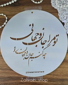 تصویر شابلون های عاشقانه 