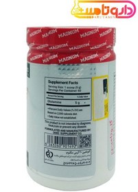 تصویر پودر گلوتامین مگنوم ۳۰۰ گرم بدون طعم 