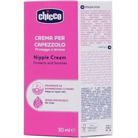 تصویر کرم شقاق سینه چیکو Chicco (اورجینال) 