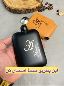 تصویر بطری جیبی کاوردار 