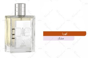 تصویر ادوپرفیوم الحمبرا (Alhambra) مدل Monocline 02 حجم 100 میلی‌ لیتر عطر و ادکلن (UNISEX)