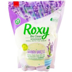 تصویر پودر صابون روکسی وزن ۸۰۰ گرم با رایحه اسطوخودوس 