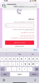 تصویر پیش‌نویس 90یارد کریستال دووک 45 میکرون درجه 1 (تکی) 