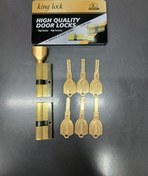 تصویر سیلندر ۷ سانت کلید مستر (دو قلو) شیار ماری 