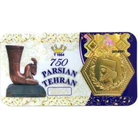 تصویر طلا گرمی 18 عیار کاکامی مدل پارسیان کد 1664 
