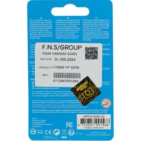 تصویر فلش مموری اچ‌پی مدل V150W ظرفیت ۳۲ گیگابایت USB 2.0 