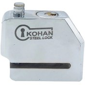 تصویر قفل موتور سیکلت کهن مدل هیدرو 