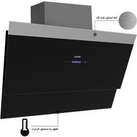 تصویر هود آلتون مدل H305 B 