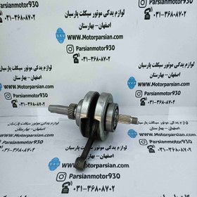 تصویر میل لنگ کامل تریل گلد CG200 دنده تایمی 