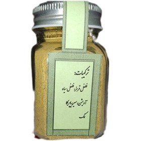 تصویر ادویه مرغ بریان 50گرمی آراد 