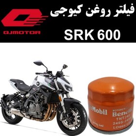 تصویر فیلتر روغن کیوجی SRK 600 