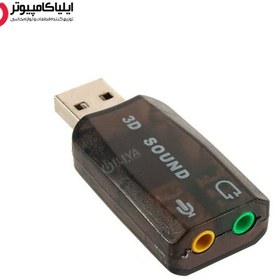 تصویر کارت صدا 2.0 USB برند دی نت 