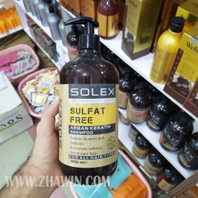 تصویر شامپو و ماسک مو ارگان بدون سولفات سولکس 2 عددی 