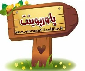 تصویر پاورپوینت معرفی معماری روم 