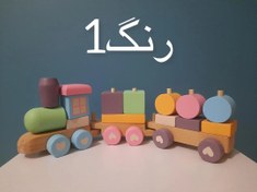 تصویر قطار اسباب بازی مونته سوری چوبی کد 2002 