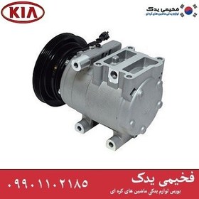 تصویر کمپرسور کولر کیا سراتو2013TD1600| کد فنی977011X020 