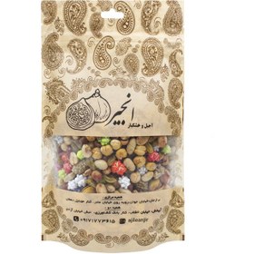 تصویر آجیل مشکل گشا 