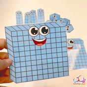 تصویر پک کوئیز نر پایه دوم ۱۰ عددی مگنتی 