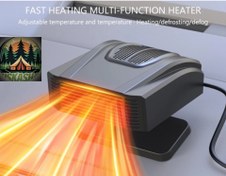 تصویر بخاری فندکی ماشین 12ولت 150 وات مدل GB-8006 