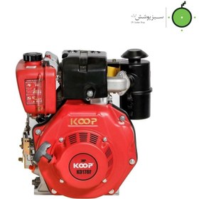 تصویر موتور تک دیزلی ۷/۵ اسب KOOP مدل KD 178F 7hp 