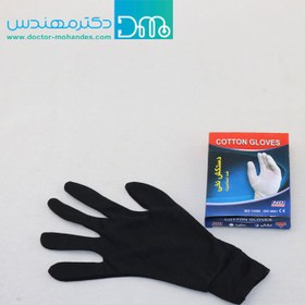 تصویر دستکش نخی ا BATIST Gloves BATIST Gloves