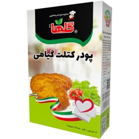 تصویر پودر کتلت گیاهی گلها حجم 120گرم– جعبه 