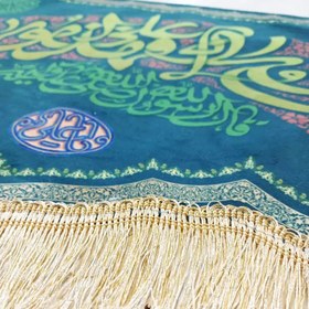 تصویر کتیبه عید غدیر کد E1123 