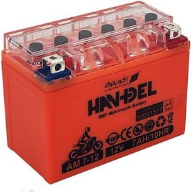 تصویر باطری ۱۲ولت ۷ امپر باطری ۱۲ولت ۷ امپر