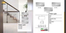 تصویر چراغ زیر پلهSH-3085سرپیچE27شعاع 
