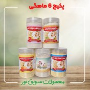 تصویر پک مخصوص 6 ماهگی 