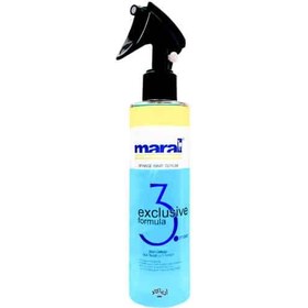 تصویر سرم مو مارال سه فاز مدل ترمیم کننده حجم 200 میلی لیتر ا Maral Repair Hair Serum 200 ml سرم مو ترمیم کننده انواع مو 200 میلی لیتر مارال