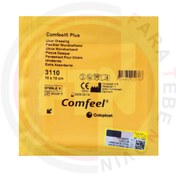 تصویر چسب کامفیل مربعی کلوپلاست سایز ۱۵×۱۵ کد 3115 Cloplast Square Comfeel Glue size 15×15 code 3115