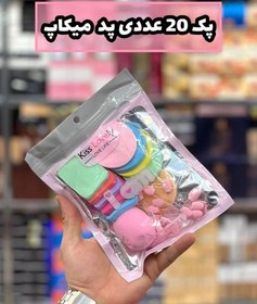 تصویر پک پد آرایشی 20 عددی Kiss Lovely Kiss Lovely cosmetic pack of 20 pieces