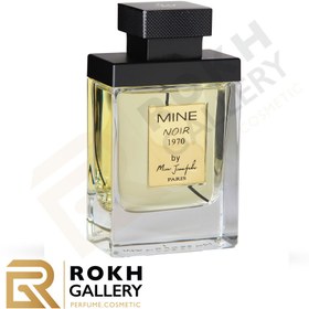 تصویر عطر و ادکلن مارک جوزف ماین نویر 1970 ادو پرفیوم - Marc Joseph Mine Noir 1970 Edp 