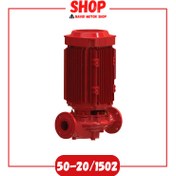 تصویر پمپ اتالاین 1502/ 20-50 نوید موتور 