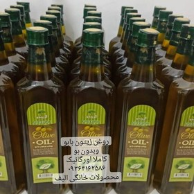 تصویر روغن زیتون گریندو بدون بوکاملا اورگانیک باکیفیت عالی وتضمینی 