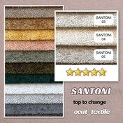 تصویر پارچه تدی مبلی سنتونی - کد 04 SANTONI
