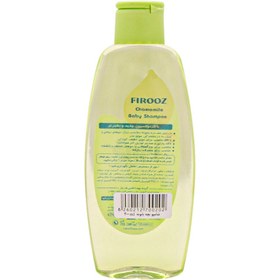 تصویر شامپو بچه بابونه فیروز - مقدار: 300 میلی لیتر Firooz Chamomile Baby shampoo