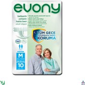 تصویر پوشک بزرگسال اونی (evony) سایز متوسط ۱۰ عددی 