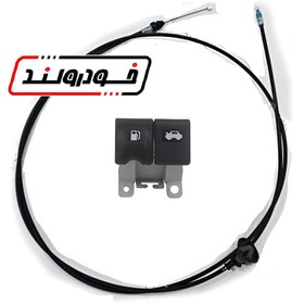 تصویر سیم کاپوت کش کولیوس 2017 