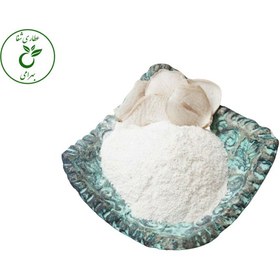 تصویر پودر موسیر 200 گرمی 