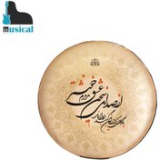 تصویر دف شاهو عشق 4/4 