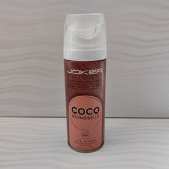 تصویر اسپري بدن کوکو مادمازل Coco Madmemoiselle جوکر 