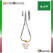 تصویر متیو تنگستن کارباید باریک 14cm دنتال دیوایس Dental Devices کد DD-109 